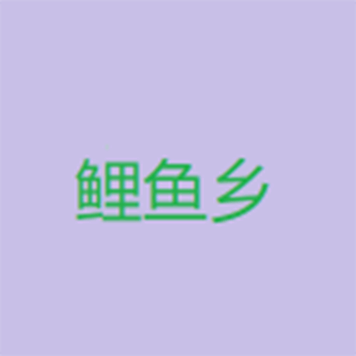 99久...久播影院APP应用